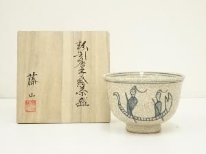 加藤藤山造　粉引唐子絵茶碗（共箱）